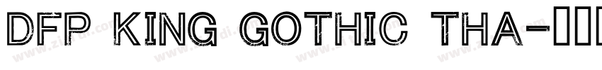 DFP King Gothic Tha字体转换